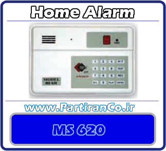 تلفن کننده MS-620